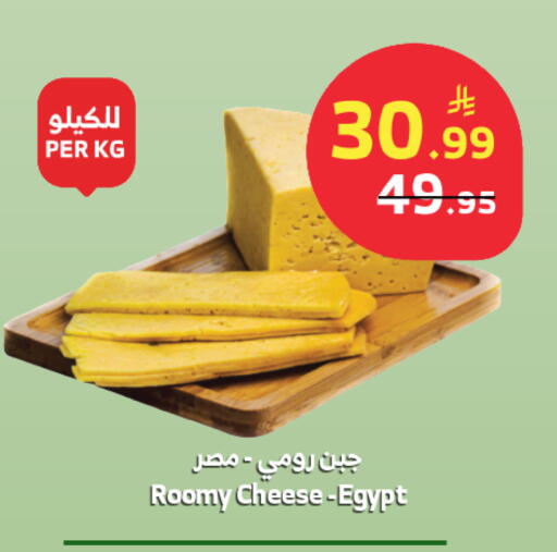 available at الراية in مملكة العربية السعودية, السعودية, سعودية - تبوك