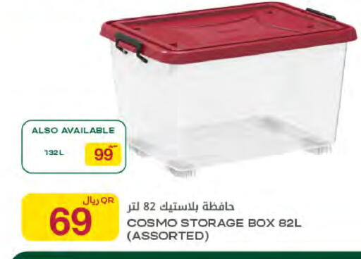 available at Al Meera in Qatar - Al Daayen