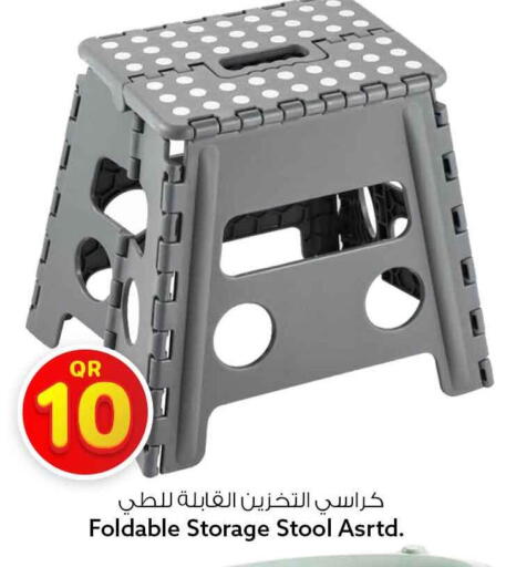 available at Safari Hypermarket in Qatar - Al Shamal