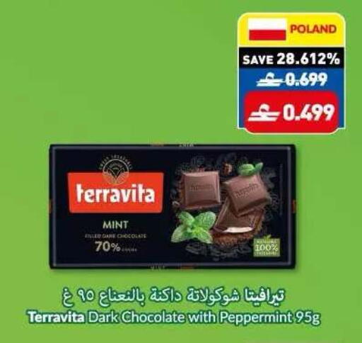 Mint available at Makkah Hypermarket in Oman - Muscat