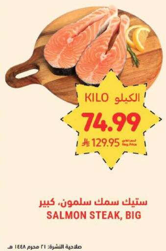 available at أسواق التميمي in مملكة العربية السعودية, السعودية, سعودية - الخبر‎