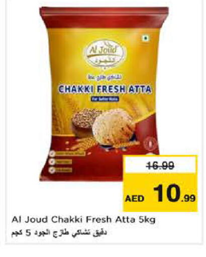 available at Nesto Hypermarket in UAE - Dubai
