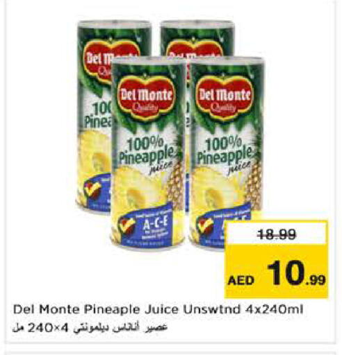 Pineapple available at نستو هايبرماركت in الإمارات العربية المتحدة , الامارات - دبي