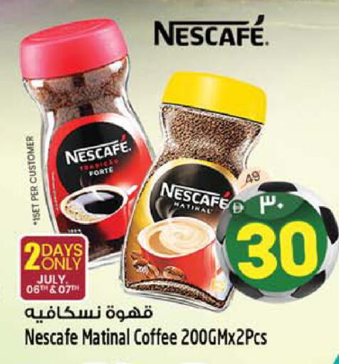 available at سفاري هايبرماركت in الإمارات العربية المتحدة , الامارات - دبي