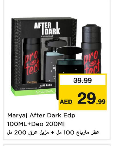 available at نستو هايبرماركت in الإمارات العربية المتحدة , الامارات - دبي