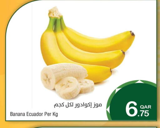 Banana from Ecuador available at ميغا مارت in قطر - الوكرة