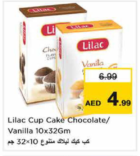 Vanilla available at نستو هايبرماركت in الإمارات العربية المتحدة , الامارات - دبي