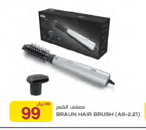 available at Al Meera in Qatar - Umm Salal