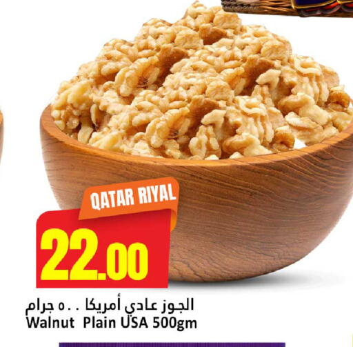 available at Dana Hypermarket in Qatar - Umm Salal