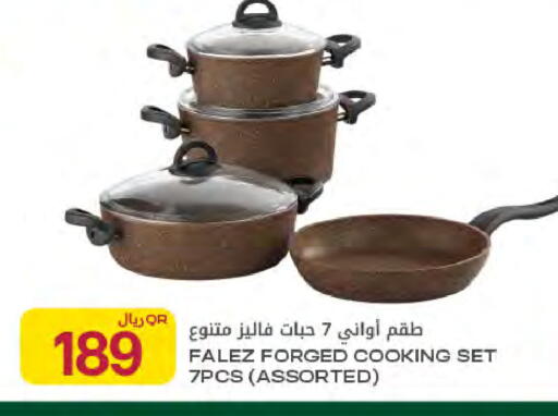 available at Al Meera in Qatar - Al Daayen