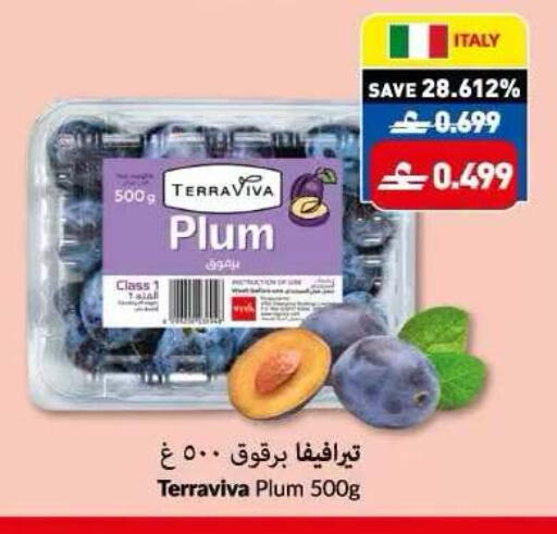 Plum from Italy available at Makkah Hypermarket in Oman - Sohar