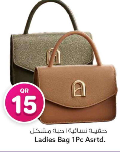 available at Safari Hypermarket in Qatar - Al Khor