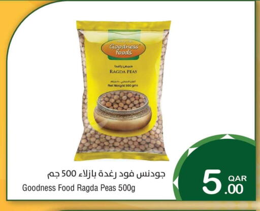Peas available at Megamart in Qatar - Al Khor