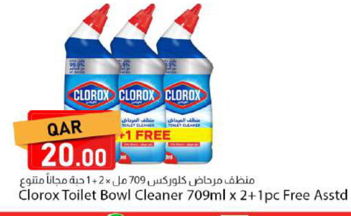 available at دانا ماركت in قطر - الريان