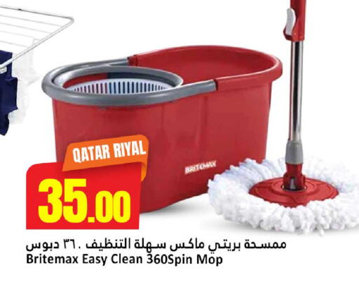 available at Dana Hypermarket in Qatar - Umm Salal