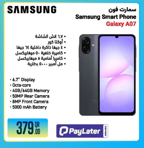 available at جمبو للإلكترونيات in قطر - الضعاين