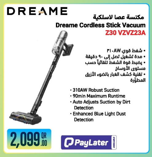 available at جمبو للإلكترونيات in قطر - الضعاين