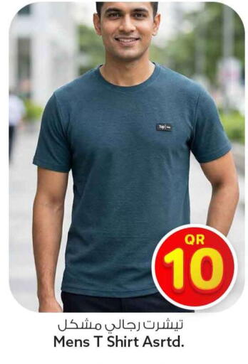 available at Safari Hypermarket in Qatar - Al Rayyan