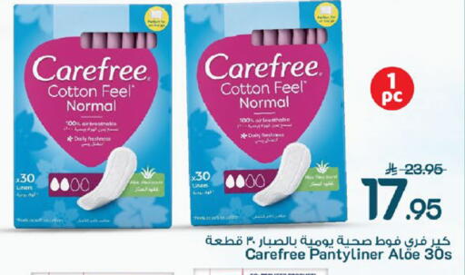 available at مارك & سيف in مملكة العربية السعودية, السعودية, سعودية - الخبر‎