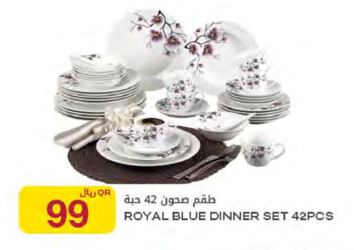 available at شركة الميرة للمواد الاستهلاكية in قطر - أم صلال