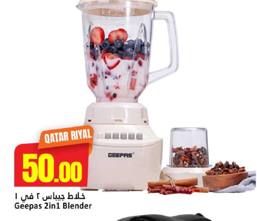 available at Dana Hypermarket in Qatar - Umm Salal