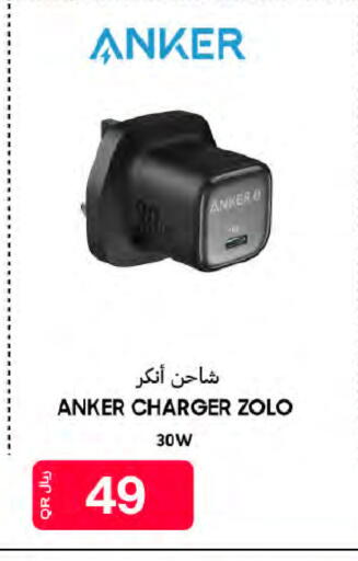 available at Al Meera in Qatar - Al-Shahaniya