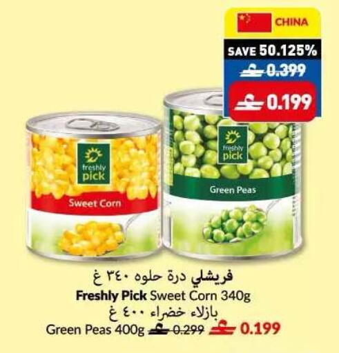 Peas available at Makkah Hypermarket in Oman - Sohar