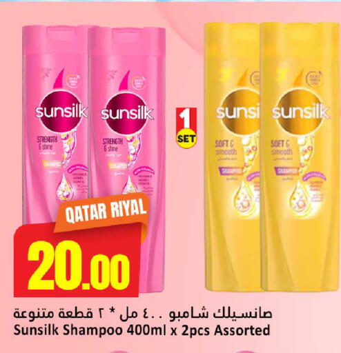 available at Dana Hypermarket in Qatar - Doha