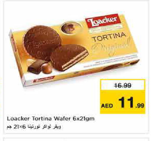 available at نستو هايبرماركت in الإمارات العربية المتحدة , الامارات - دبي