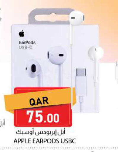 Apple available at دانا ماركت in قطر - الشمال