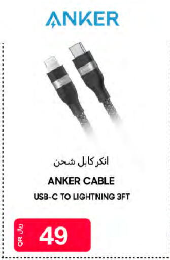 available at Al Meera in Qatar - Al-Shahaniya