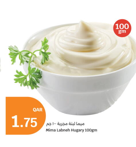 available at City Hypermarket in Qatar - Umm Salal