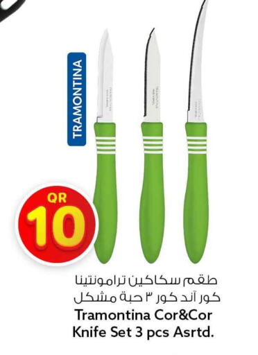 available at سفاري هايبر ماركت in قطر - أم صلال