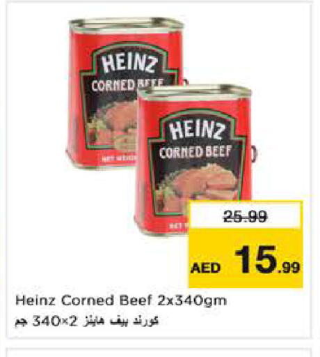 available at نستو هايبرماركت in الإمارات العربية المتحدة , الامارات - دبي