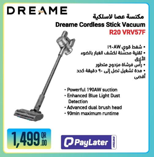 available at جمبو للإلكترونيات in قطر - الضعاين