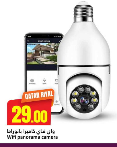 available at Dana Hypermarket in Qatar - Umm Salal