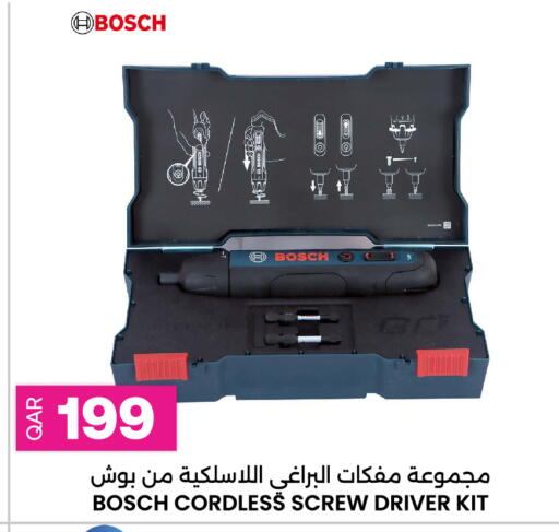 available at أنصار جاليري in قطر - الخور