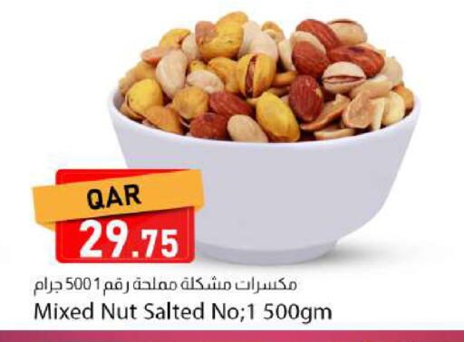 available at دانا ماركت in قطر - الخور