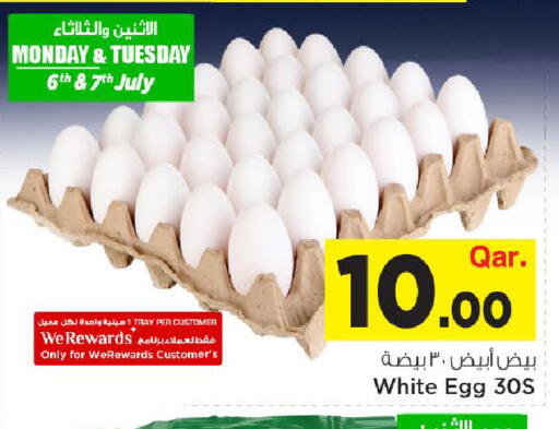 available at مارك & سيف in قطر - الريان
