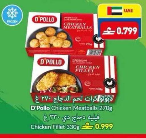 available at Makkah Hypermarket in Oman - Sohar