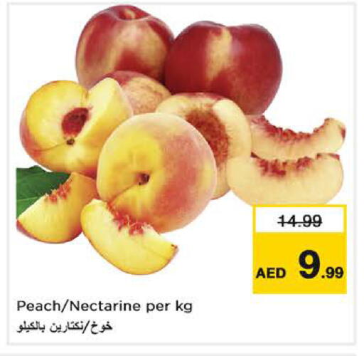 Peach Nectarine available at نستو هايبرماركت in الإمارات العربية المتحدة , الامارات - دبي