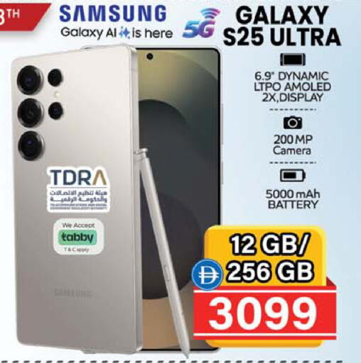 available at Safari Hypermarket  in UAE - Dubai