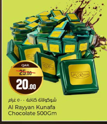 available at Paris Hypermarket in Qatar - Al-Shahaniya
