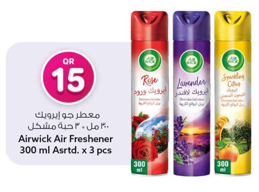 available at سفاري هايبر ماركت in قطر - أم صلال