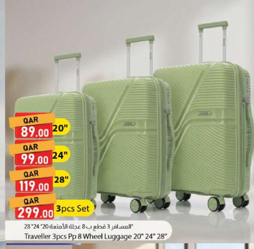 available at دانا ماركت in قطر - الريان