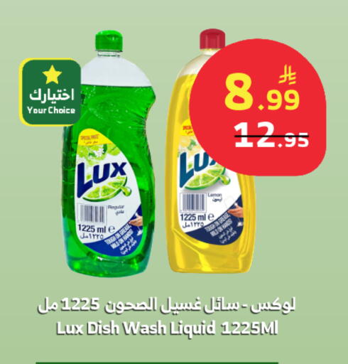 available at الراية in مملكة العربية السعودية, السعودية, سعودية - خميس مشيط