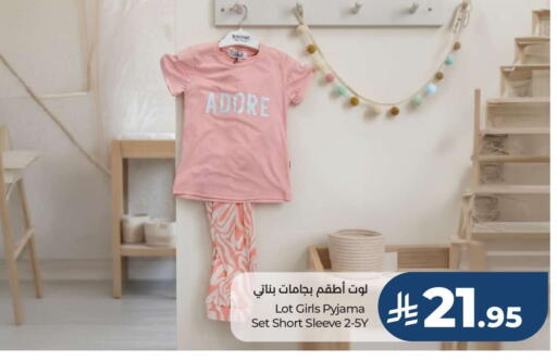 available at لولو هايبرماركت in مملكة العربية السعودية, السعودية, سعودية - جدة