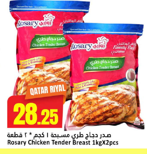 available at Dana Hypermarket in Qatar - Umm Salal