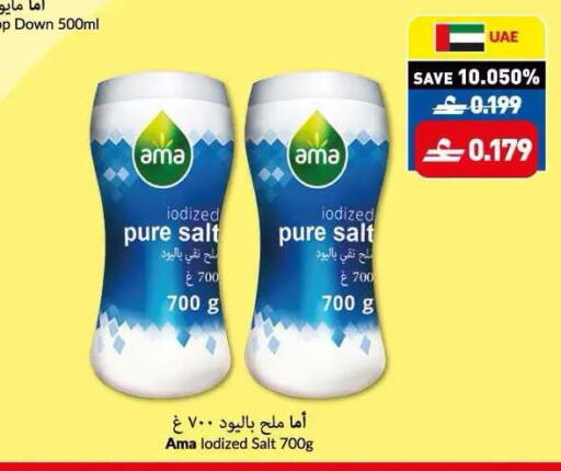 available at Makkah Hypermarket in Oman - Sohar