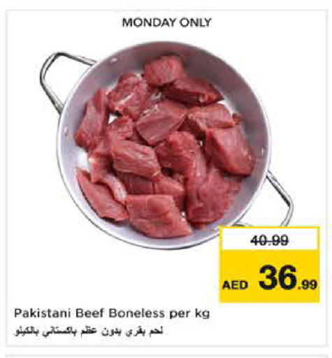 available at نستو هايبرماركت in الإمارات العربية المتحدة , الامارات - دبي